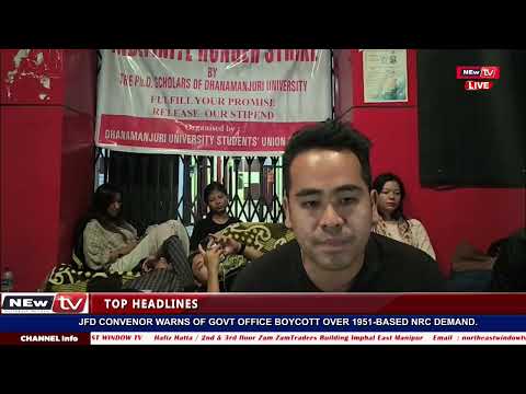 DHANAMANJURI UNIVERSITY GI ADMINISTRATIVE BLOCK TA CHANGSINLIBA HUNGER STRIKE MAKHA TANA