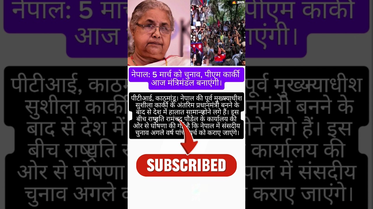 "Nepal: Elections on March 5, PM Karki to form cabinet today.