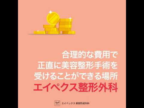 [Thẩm mỹ viện Apex] Dự án vượt qua nỗi cô đơn với chi phí hợp lý tại Hàn Quốc, trung tâm của cái đẹp