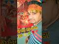 हे मैया कट जाला दुख😘💫🚩#jaimatadi#bhojpuri#trending#viral#youtubeshorts#rajtechnical749