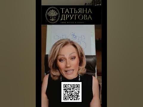 ЛЮБОВЬ И ДЕНЬГИ. Татьяна Другова и Чермен Дзотти. #татьянадругова - YouTube