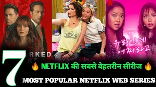 Top 7 Best NETFLIX Web Series in Hindi dubbed Netflix best web in hindi must watch