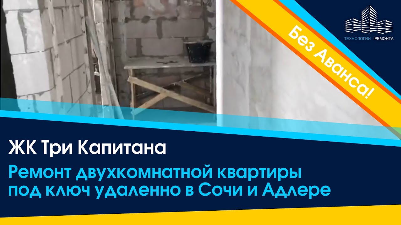 Ремонт фар адлер