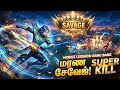 Ranked Gameplay 💥 Mobile Gameplay 📱 Highlight Samsung A56 #Gamingvideo #mobilelegends #moba 