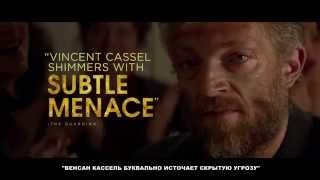 Партизан Русский трейлер (2015) Партизан Русский трейлер (2015)