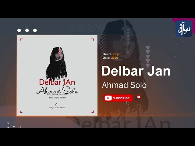 Ahmad Solo - Delbar Jan | OFFICIAL TRACK ( احمد سلو - دلبر جان )