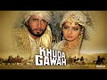 Main Aisi Cheez Nahin Khuda Gawah1992Kavita Mp3 Song