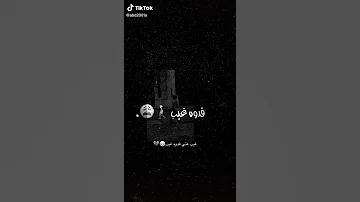 اغاني حزينه 2021 غيب عني فدوه غيب سلطان العماني حالات واتساب 