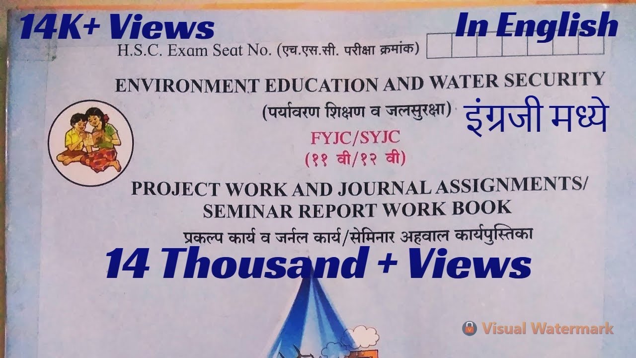 environment education and water security project work and journal assignment