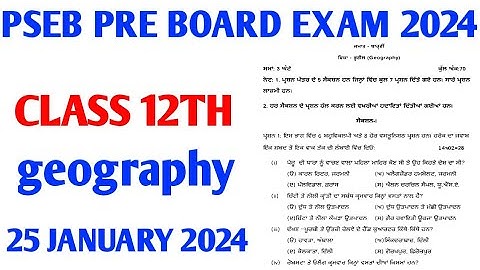 #pseb pre board exam class 12th geography paper 25 January 2024