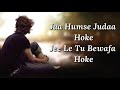 Kaash Tu Mila Hota Lyrics | Code Blue | Jubin Nautiyal | Arafat Mahmood , Shabab Azmi Mix Hindiaz Download