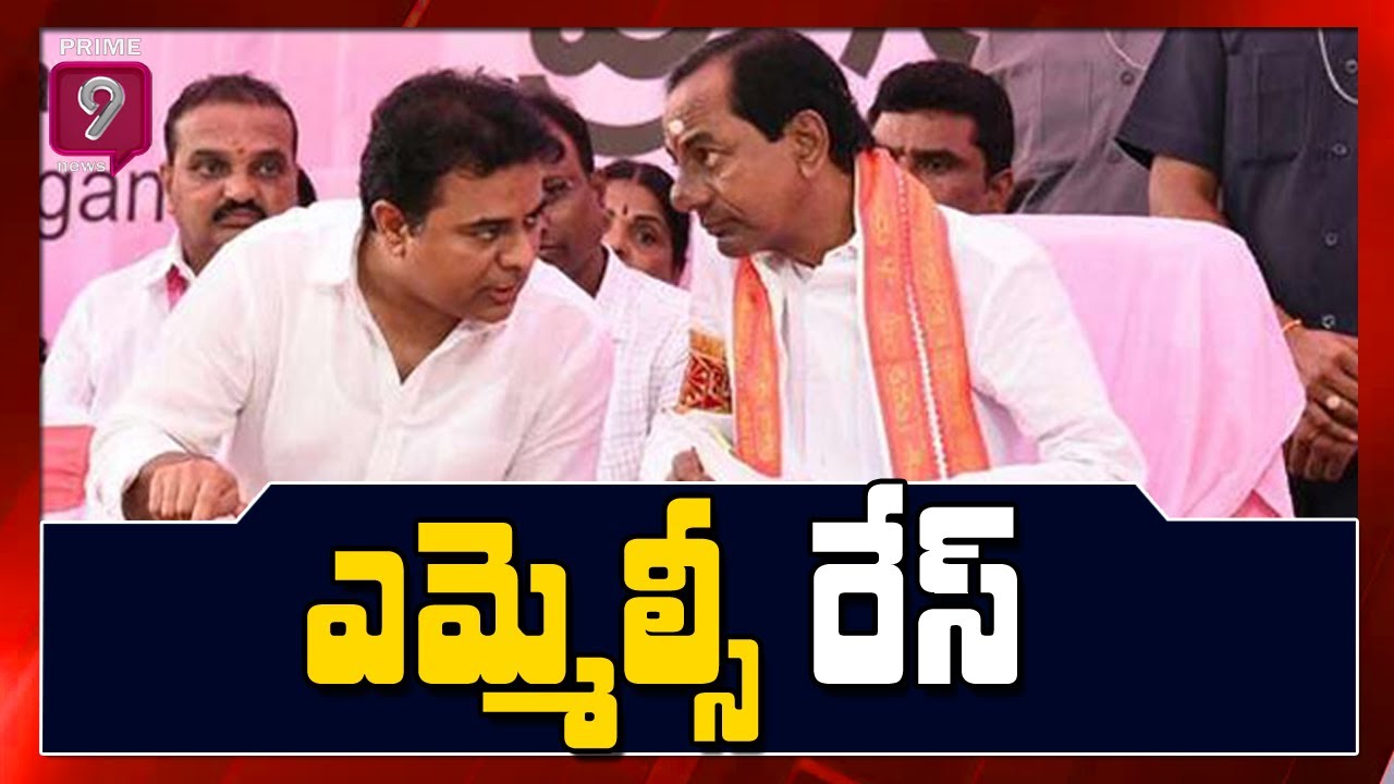 Competition Rises in TRS Party For Three MLC's Posts | Prime9 News