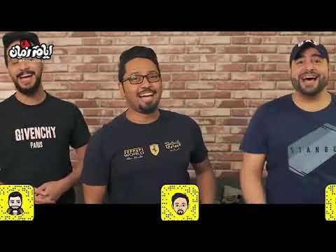 اغنية المدرسه تقولك يلا تعال