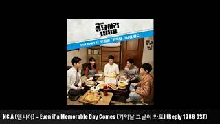 Download lagu Even If A Memorable Day Comes (기억날 그날이 와도) - NC.A) Ost Reply 1988 Part 11 Cover by Iyus Fairuza