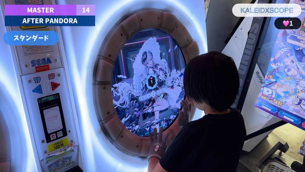 ☆KALEIDXSCOPE】希望の扉 LIFE1完走【maimaiでらっくすPRiSM+】 - YouTube