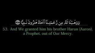 AMAZING!! | Surah Maryam | Mishary Rashid al Efasy