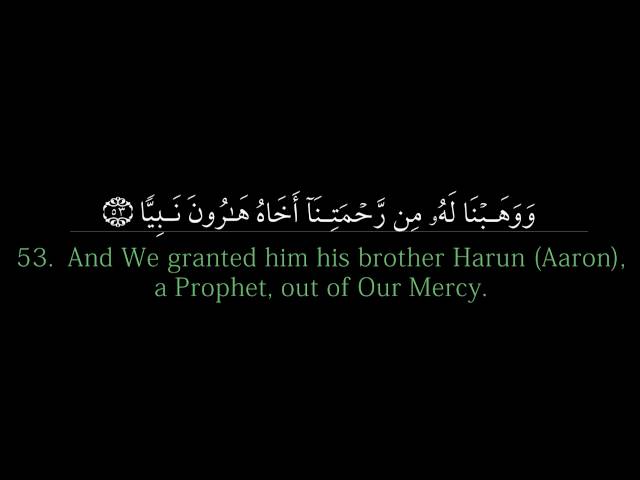 AMAZING!! | Surah Maryam | Mishary Rashid al Efasy class=