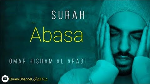 سوره عبس | عمر هشام العربی | ترجمه فارسی