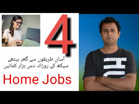 jobs---4-earning-ways---work-from-home-jobs---home-base-work