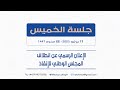 أهم أحداث الأسبوع ومشاركات الجمهور أهم أحداث الأسبوع ومشاركات الجمهور