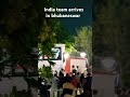 India teams arrives in bhubaneswar #india #cuttack #barabatistadium #virat #2ndodimatch #indvseng