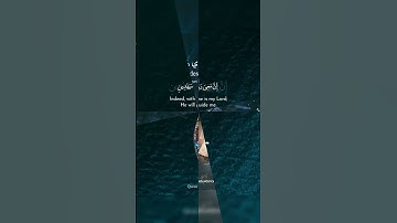 شهر رمضان الذي انزل فيه القرآن هدي للناس... 💙تلاوه عطره بصوت جميل 🌹
