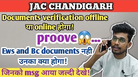 Jac chandigarh documents verification offline or online/Ews and Bc category #jac #jac #uiet
