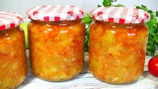 Салат на зиму "Пальчики оближешь" Салат на зиму "Пальчики оближешь"