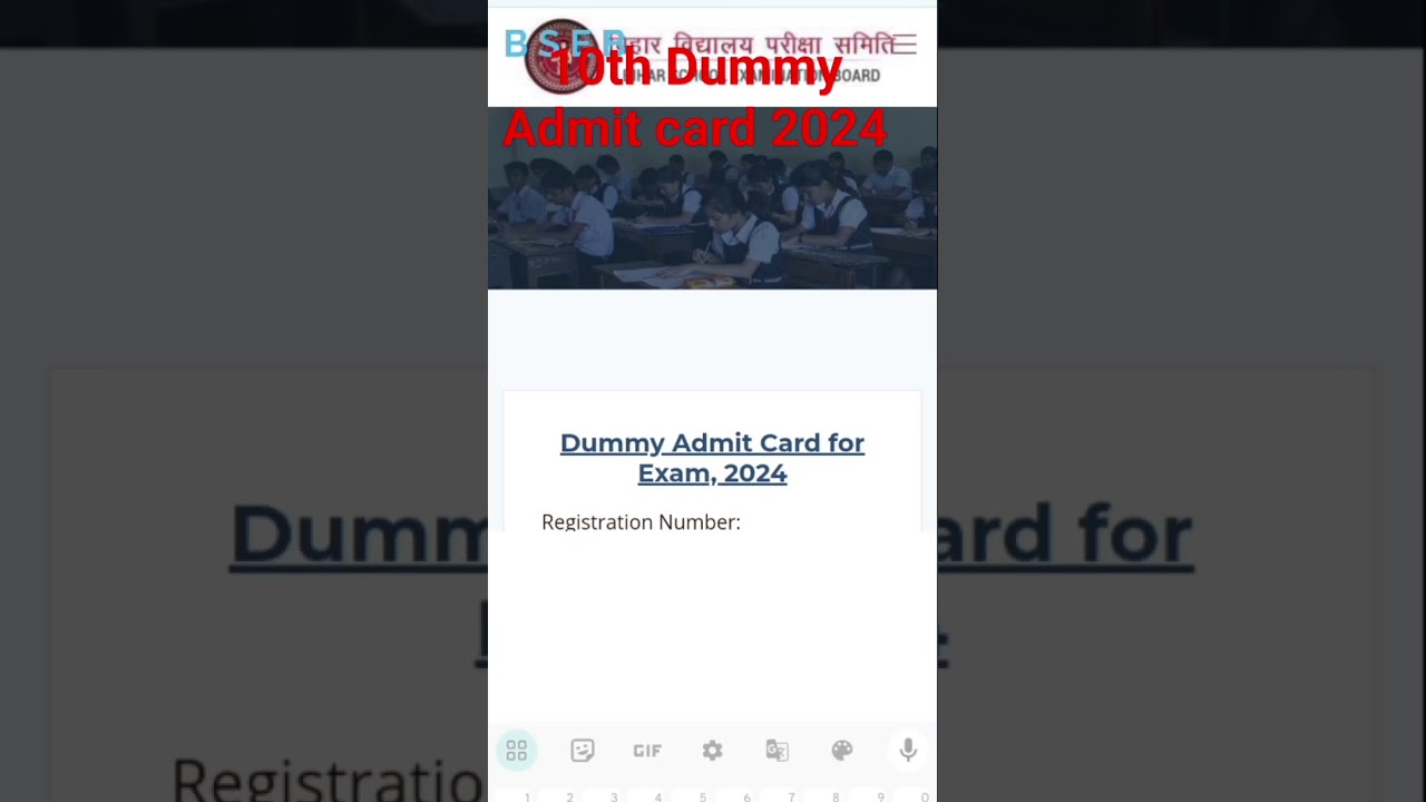 10t Dummy Admit card 2024