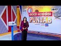 ਵਿਆਹ ਦੇ ਖਾਣੇ ਨਾਲ ਸੈਂਕੜੇ ਲੋਕ ਬਿਮਾਰ, ਹਸਪਤਾਲਾਂ ਦੇ ਪ੍ਰਬੰਧ ਹੋਏ ਫੇਲ !  Sangrur News | Punjabi News