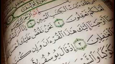 ما تيسر من سورة يوسف للقارئ الشيخ عبدالرحمن الصباغ ابن حجازة