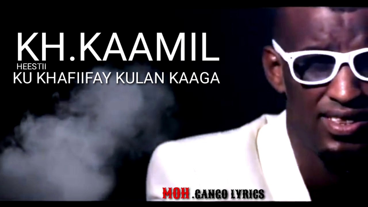 khaalid kaamil KU KHAFIIFAY KULANKAAGA  LYRICS