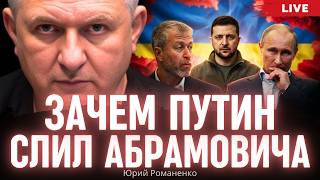 War in the Rear. Novorossiysk Burns, Crimea Without Fuel: The Logic of Ukraine's Strikes. Romanenko