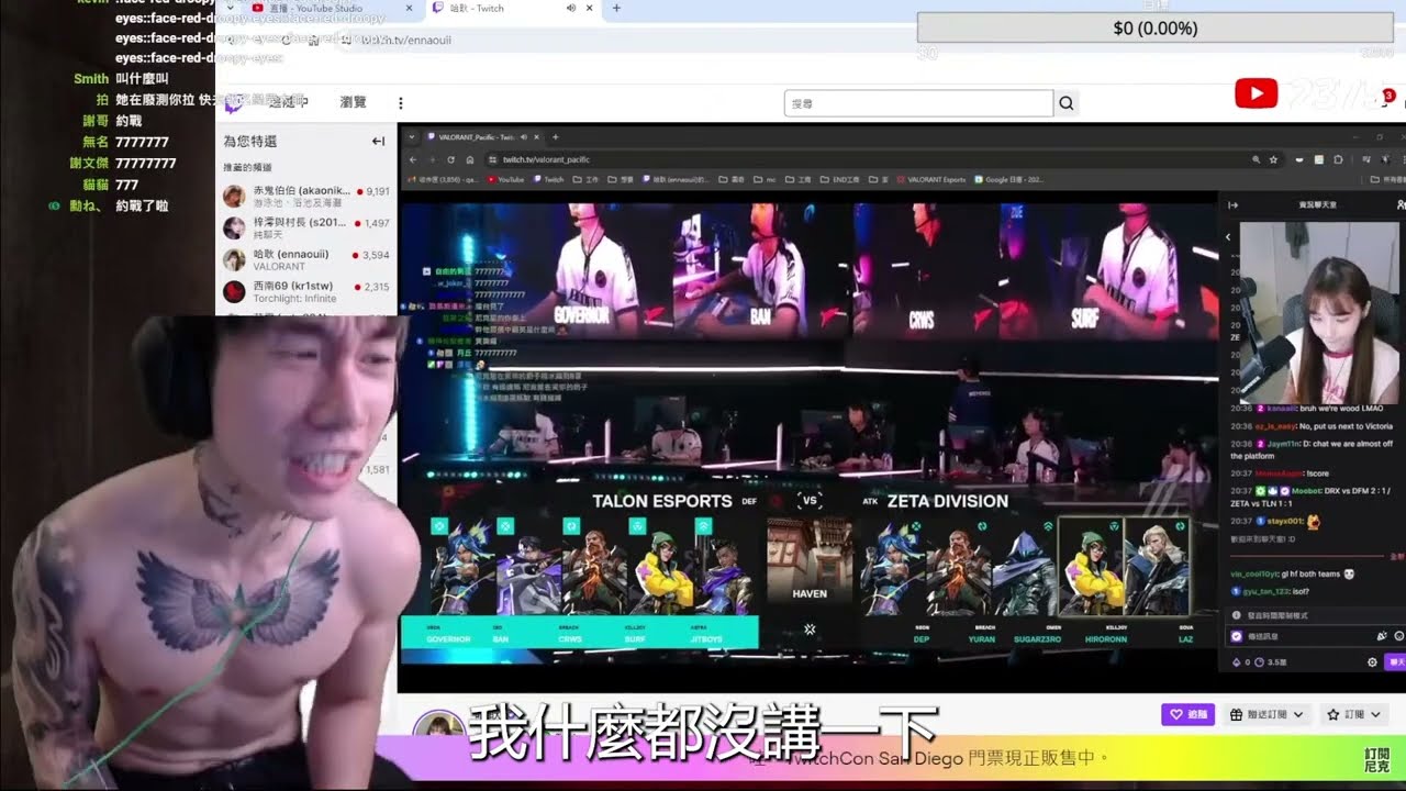 尼克星:哈耿為什麼要嗆我啊我什麼都沒做