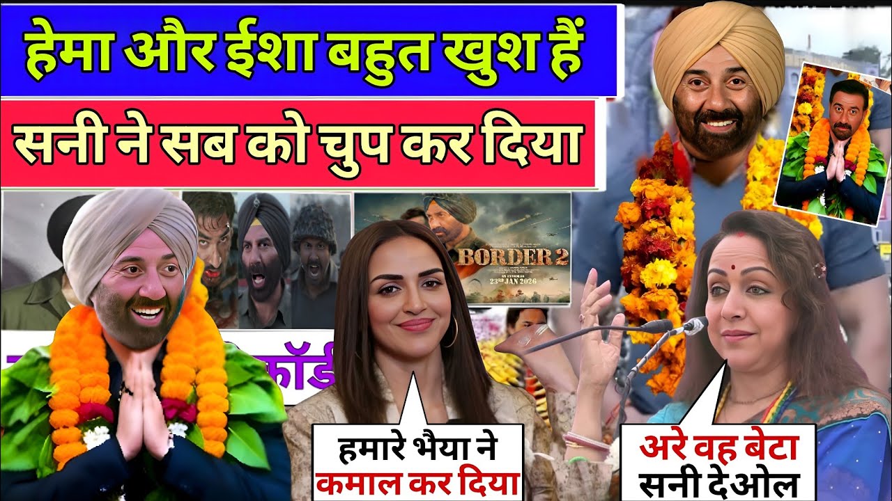 Border 2 Teaser Explosion! Sunny Deol Silences Everyone | Hema Malini & Isha Celebrate Big Victory 