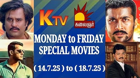 K TV & Kalaignar TV Monday to Friday Special Movies | July 14 to 18th 2025 |FAMILY ENTERTAINMENT 2.0
