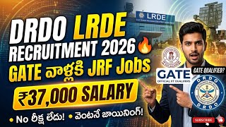 DRDO LRDE Recruitment 2026 🔥 GATE వాళ్లకి JRF Jobs | ₹37,000 Salary