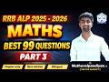 🔴 RRB - ALP 2025 to 2026 | Best 99 maths question | Part 3 #Muthuvelpandiyan #MathswithMuthu
