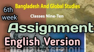 Assignment || Class - 9 || Bangladesh & Global Studies || English Version || 6th week ||