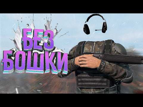 БЕЗГОЛОВЫЙ СТАЛКЕР в [DayZ Stalker RP]