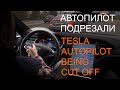 Тесла Автопилот уворачивается от подрезавшей машины - Tesla Autopilot avoids collision being cut off