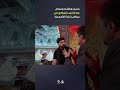 أذية النفس هل هي من متطلبات المذهب الشيعي حسن هاشم يسأل زيارة الاربعين كربلاء