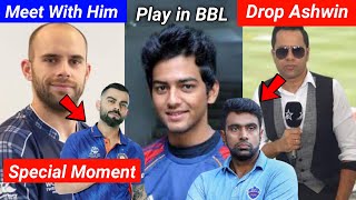 Aakash Chopra Dropped R Ashwin | Unmukt Chand in BBL | Kyle Coetzer Exited For Meet With Virat Kohli