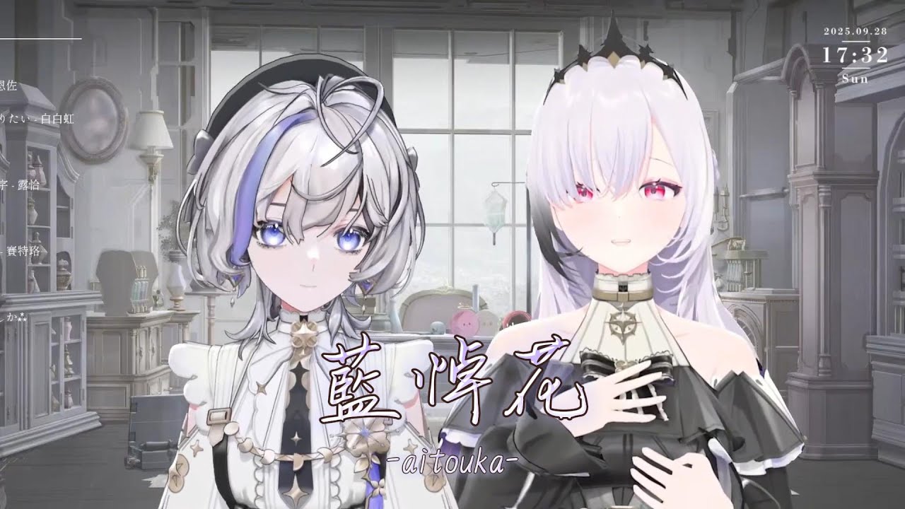 【埃穆亞Oumua】【厄倫蒂兒Earendel】 藍悼花