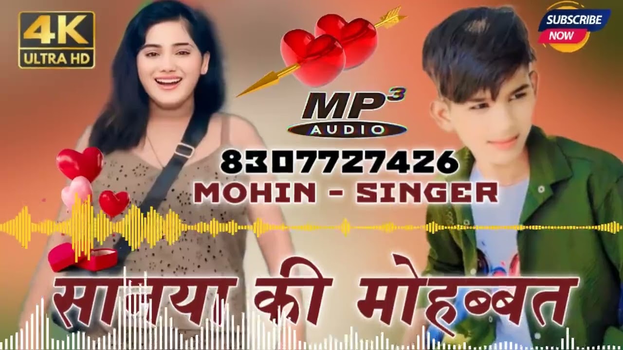 SR-0019019//सानिया की मोहब्बत//MOHIN SINGER PUNHANA NEW SONG MEWATI MOHIN SINGER MEWATI SONG