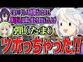 【ブルアカ】弾（だん）【ブルアカらじお】