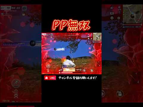 【荒野行動】やっぱりこの武器ぶっ壊れだよ🛡 #荒野行動 #knivesout