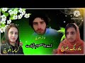 نواز بلوچ نواز بلوچ