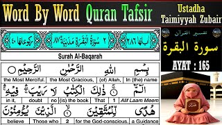 EP 62 | Surah Al-Baqarah Ayat 165 Tafsir | Taimiyyah Zubair | Quran Tafseer in English