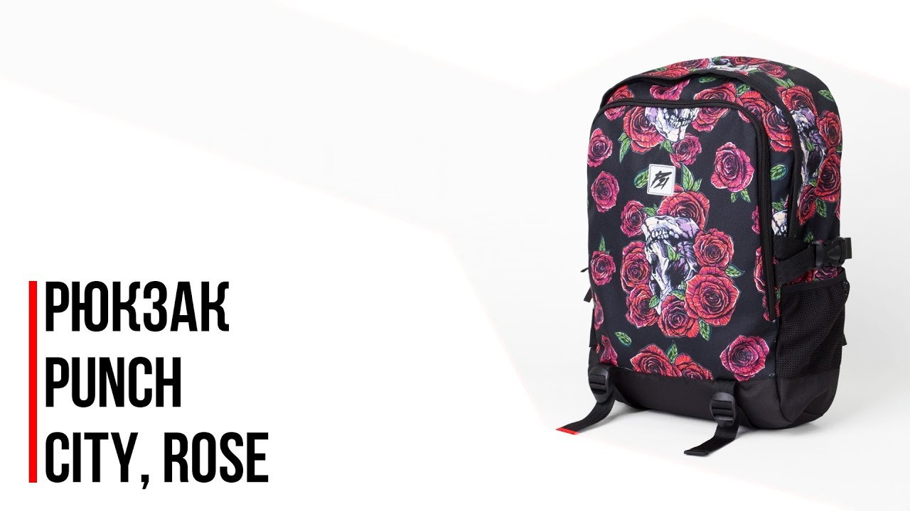 Рюкзак PUNCH - City, Rose